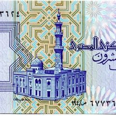 Egypt 25 Piastres