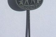 CHRISTIAN FAMILY WEEK 1962 (Anglican Church) - a promotional stickpin