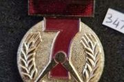 East German, Ddr, Medal /badge, Military Medal, Nva, Stasi ,,,(347)