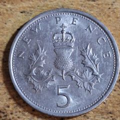 Great Britain UK 1971 5 New Pence Elizabeth II Coin - free standard postage
