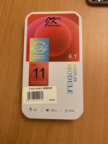 iPhone 11 screen