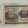 Tajikistan 100 Rubles 1994 Banknote Image 2