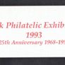 1993 Ireland Cork Philatelic Exhibition Booklet . Contains 2 X 32p Centenary of the Irish Amateur Swimming Association Commemorative Stamps No 144 Image 2
