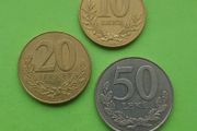 Albania 1996 year coins.