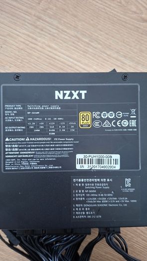 Nzxt S650