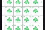 2017 Ireland St Patrick's Day Commemorative Stamp Sheetlet Plate 1A Mint Never Hinged (MNH)