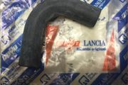 Water Hose (Fiat various)