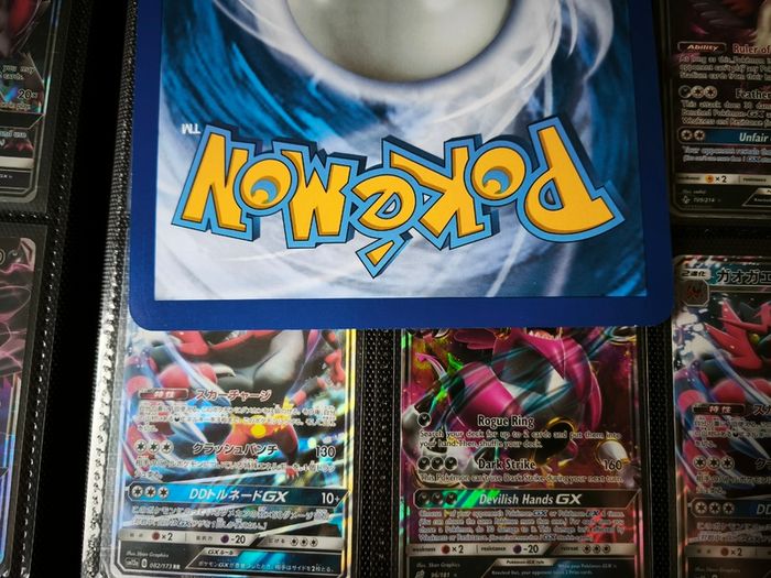 Porygon-Z GX ! Jumbo Oversized Card ! Promo from Sun & Moon Era ! 2019 ! Pokemon Card !