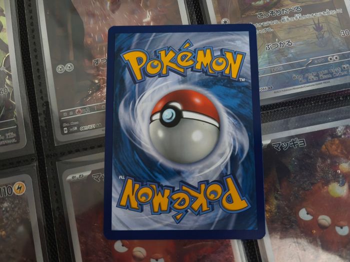 Archaludon ! Illustration Rare ! from Stellar Crown Set ! 2024 ! Japanese Pokemon Card !