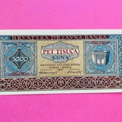 Croatia  5000  Kuna  1943  Pick  13a Scarce  Watermark - Tuning Fork Pattern.  Unc