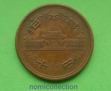 Japan 1964 year coin.