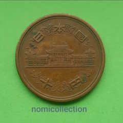 Japan 1964 year coin.