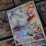 Frosmoth ! Character Rare ! from VMAX Climax Set ! 2021 ! Japanese Pokemon Card ! Image 3