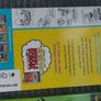 books Middle school Image 2