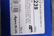 Car parts