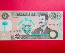 Iraq  50 Dinars  1991  ) Pick 75a Large Note.unc