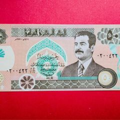 Iraq  50 Dinars  1991  ) Pick 75a Large Note.unc