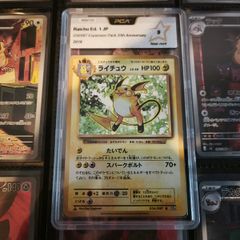 Raichu ! Holo ! FIRST EDITION ! from Expansion Pack 20th Anniversary Set ! PCA 9 ! Near Mint ! Graded Pokemon Card ! PSA !