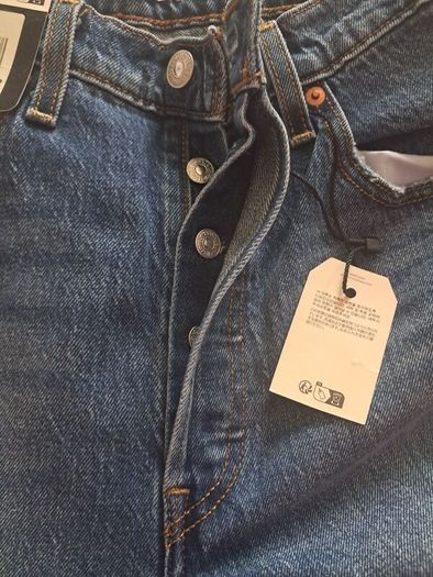 Levis Rib Cage Jeans