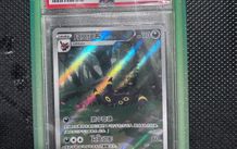 PSA 10 Umbreon Gem Pack 2 - Simplified Chinese - #15 - Pokemon