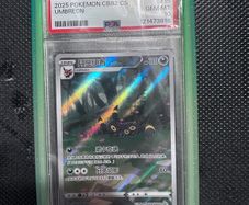 PSA 10 Umbreon Gem Pack 2 - Simplified Chinese - #15 - Pokemon