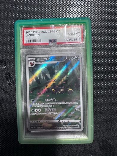 PSA 10 Umbreon Gem Pack 2 - Simplified Chinese - #15 - Pokemon