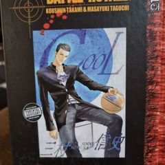 Battle Royale ultimate edition volume 2