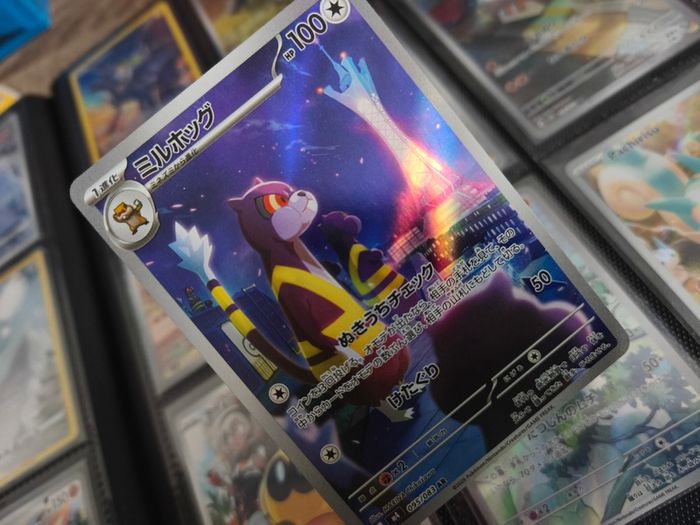 Watchog ! Illustration Rare ! from Ninja Spinner Set ! 2026 ! Japanese Pokemon Card !