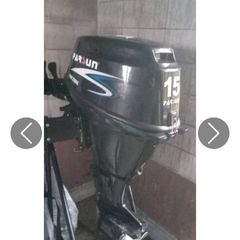 Parsun engine 15hp