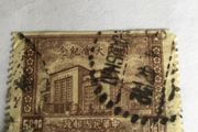 Old China stamp