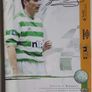 Celtic Programmes 1999/2000 x 5 (incl P+P) Image 6