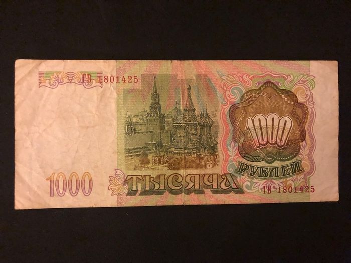 1000 rubles from Russia 1993 x2