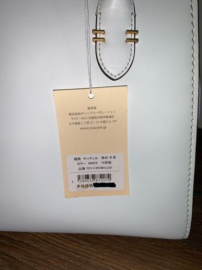 Tuscan Creations Handbag