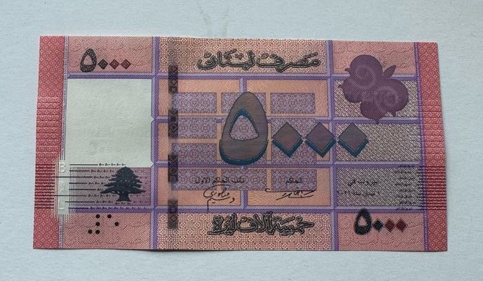 Lebanon 5000 Livres Banknote