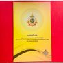 Thailand. 100 Baht. 2024  Pick 143f. Commemorative  With  Folder ( Uncirculated ) Image 3
