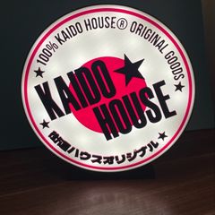 Kaido House Lightbox