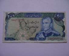 Iran (kingdom Of Iran). 200 Rials Nd (1974-79) P.-103c