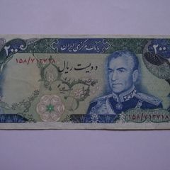 Iran (kingdom Of Iran). 200 Rials Nd (1974-79) P.-103c