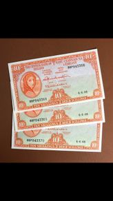 Irish Ten shilling lavery notes