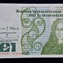 Ireland 1984 Queen Medb 1 Pound (DFI) Banknote Image 5