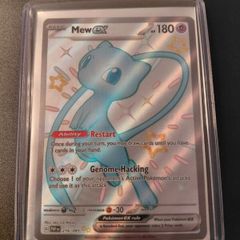 Mew ex