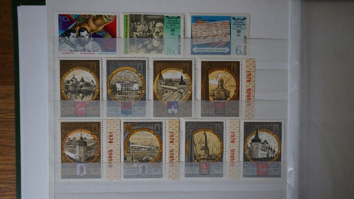 stamps 1978 y. USSR