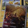 Sandygast ! Illustration Rare ! from Clay Burst Set ! 2023 ! Japanese Pokemon Card ! Image 3