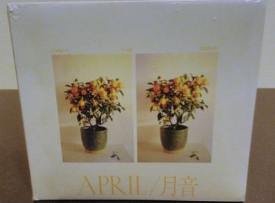 Emma the Great April CD Album