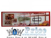 22612 Flat Panel Tv Wall Mount 42
