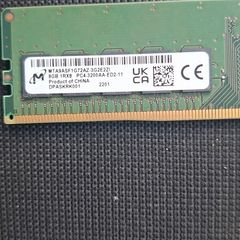 Micron 8gb Ddr4 Ram 3200mhz