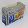 Sunnyside 5 inch long Superior Classic Tricycle Taxi -MIP Image 5