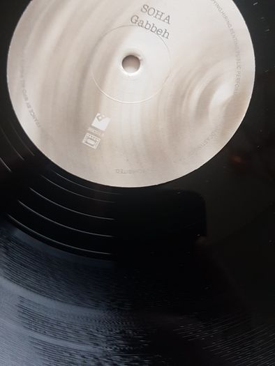 Soha 12" - Gabbeh