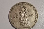 1965 USSR 1 Ruble Commemorative Coin - 20th Anniversary WWII Victory Over Fascist Germany