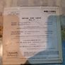 Music You Love No 1 Mozart Brahms Strauss Benatzky Bach Gounod 7 inch EP Image 2